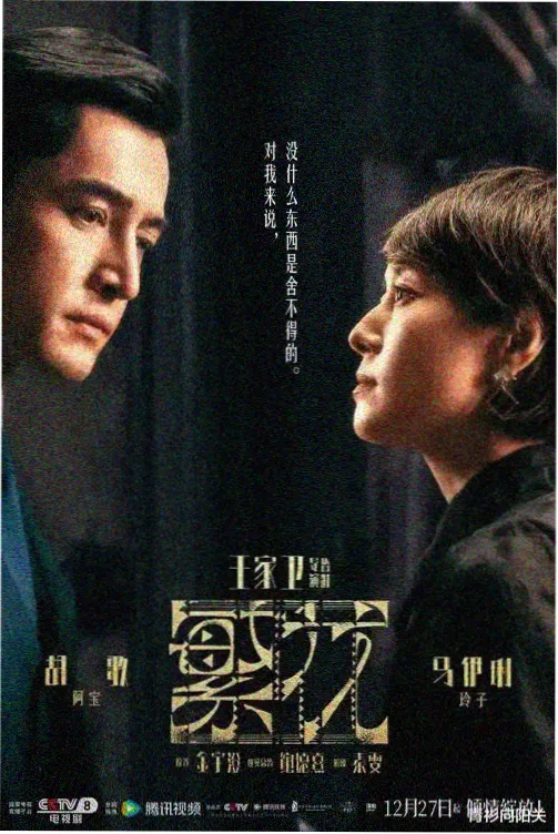 主线身份篇热度缩略图