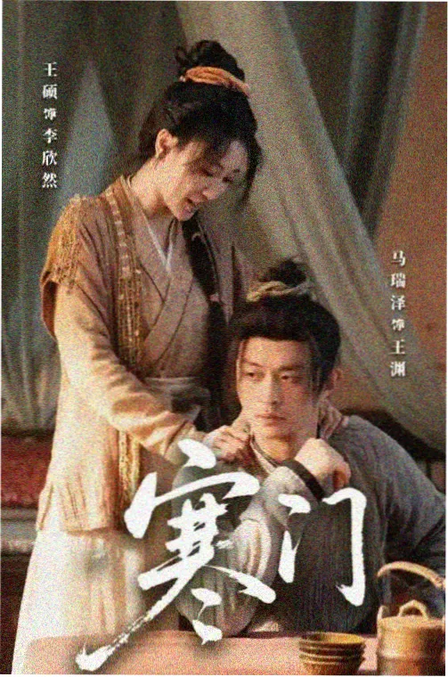 罗小黑战记蓝溪镇日常画面