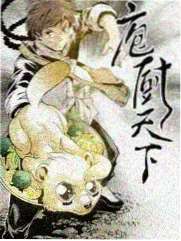 番外短篇热度缩略图