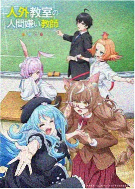 罗小黑战记漫画番外短篇