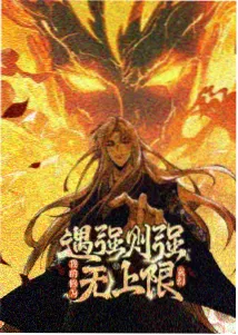 罗小黑战记漫画妖灵会馆篇